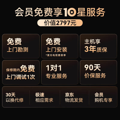 峰米4k和小米4k激光电视哪个好？有区别吗？