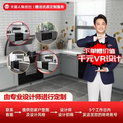 火星人JJZY-ESBH怎么样?评价好吗?