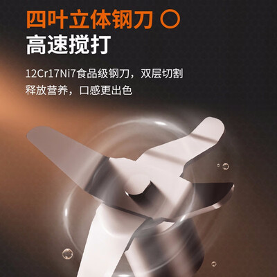 【在线等】九阳p121和y902哪款更好？深度剖析功能区别