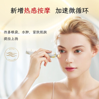 初普stop eye2和雅萌ace eye哪个好?有啥区别?
