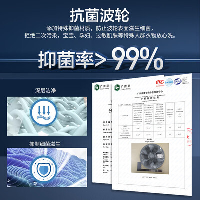 洗衣机威力XQB90-9018D怎么样？质量好吗？