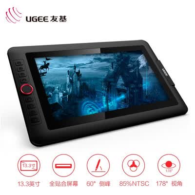 友基EXRAIpro 13.3怎么样?是品牌吗?