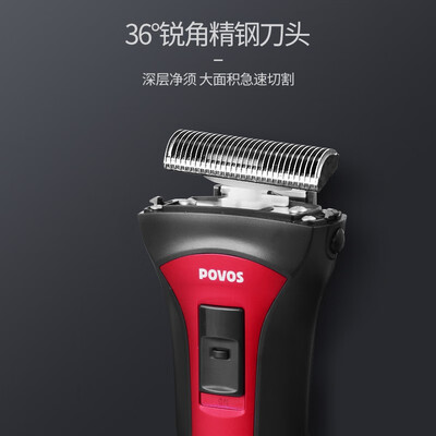 奔腾PS2203怎么样？好不好用？