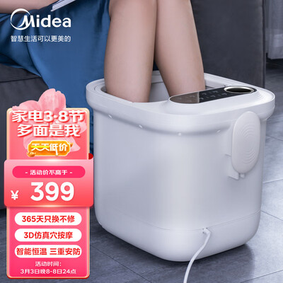 深入吐槽美的MK-AJ0202评测划算不划算？吐槽一个月心得分享！！