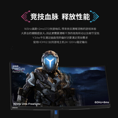 联想Y34w-30怎么样？质量好不好？
