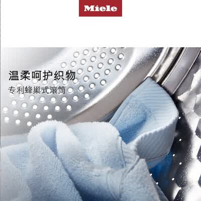 洗衣机美诺WTH120 C WPM怎么样?评价好吗?