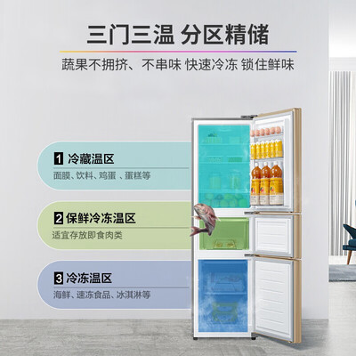 冰箱华凌BCD-218TH怎么样?牌子好吗?