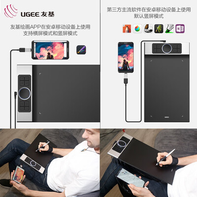 友基绘影Pro Small旗舰怎么样?口碑如何?