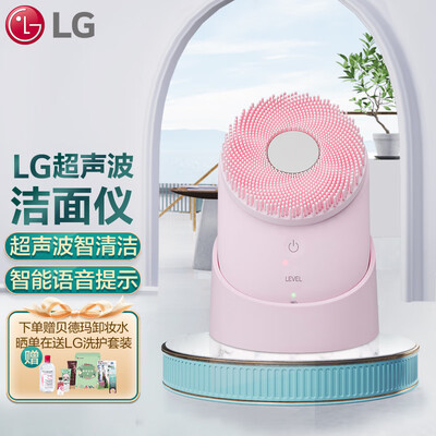 LG洁面仪怎么样？质量好不好？