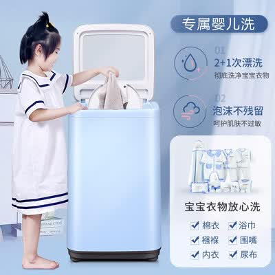 洗衣机TCLB30V100静谧蓝怎么样？使用评价好吗？