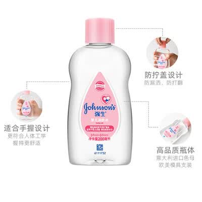 强生(Johnson)婴童护肤怎么样?质量好不好?