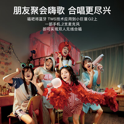良心解读唱吧小巨蛋g2与小米音箱可以直接蓝牙连接吗？质量到底怎么样好不好