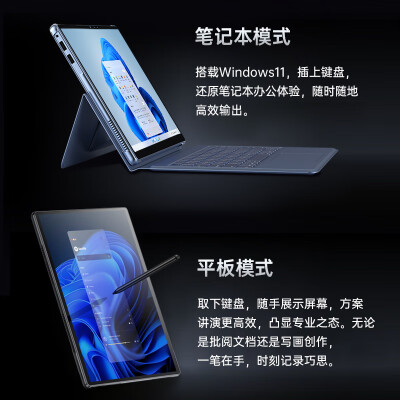 surface pro和笔记本哪个好？有什么区别？