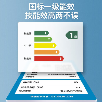 小鸭JZT-XYQB-WXF02怎么样？性价比高吗？