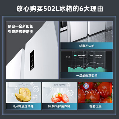 康佳500升怎么样?质量靠谱吗?