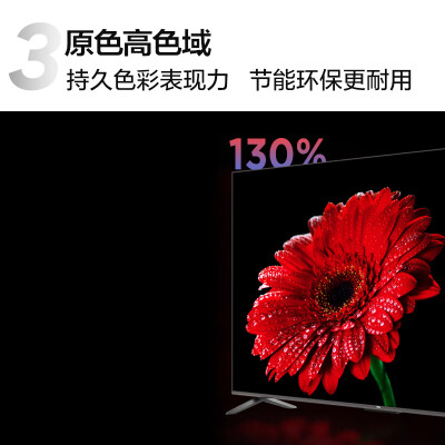 tcl75j7epro与雷鸟75鹏6SE哪个好？区别大吗？