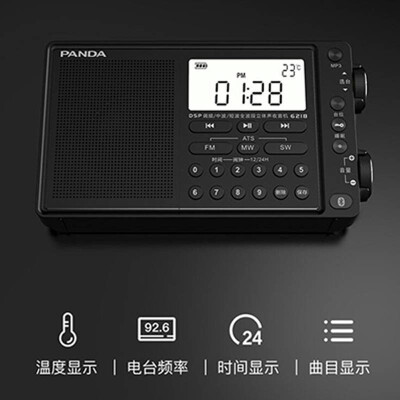 熊猫6218收音机测评