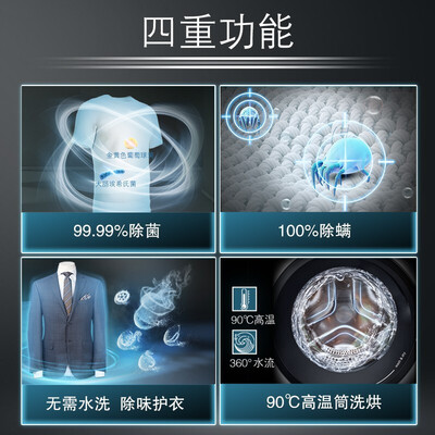 解谜爆料西门子XQG100-WN54B2X00W划算不划算？评测爆料真心话！