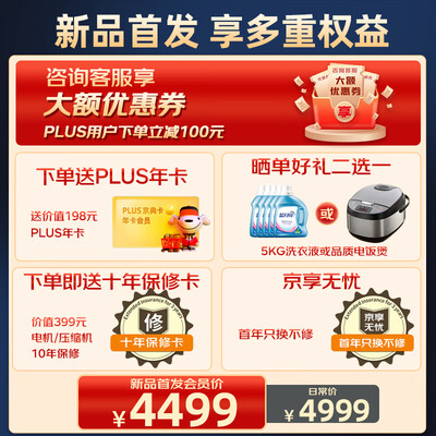 小天鹅TD100VC189MUIT真实感受质量_http://www.meifudie.com_好物_第2张