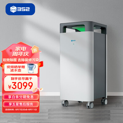 深度感受352x83c对比x60哪个好一些？有何区别？功能体验感受反馈