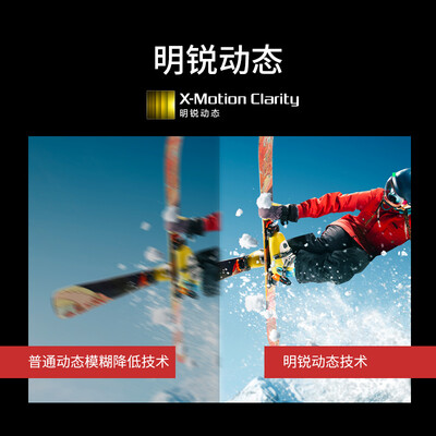 【已开箱】索尼55a8f和55a8h的区别？评测比较哪款好