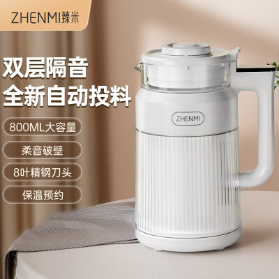 臻米（ZHENMI）ZMPB-305怎么样？性价比高吗？