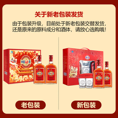 劲牌白酒怎么样?性价比高吗?