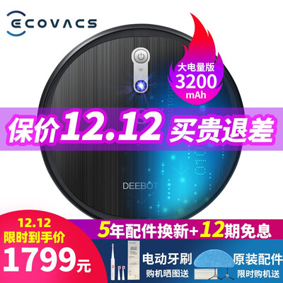 科沃斯DL33Max怎么样?质量好不好?