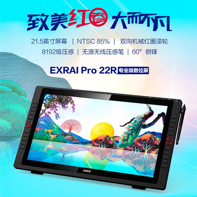友基pro22R怎么样?属于什么档次?