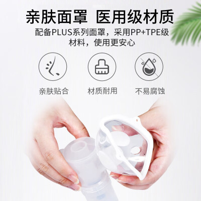 老司机解读欧姆龙雾化器gc830怎么样？质量真的好吗