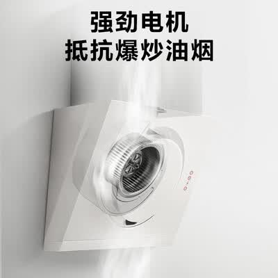老板烟机5370和21A6哪个好?区别有没有?