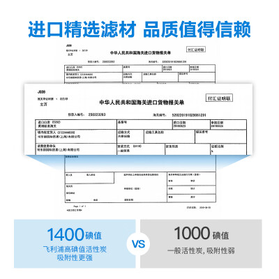 图文对比飞利浦wp3922和wp3911分别，真的有人被骗了吗！