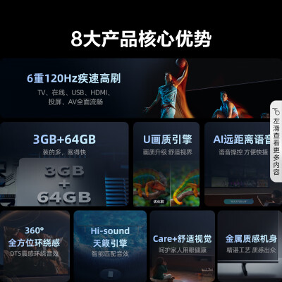 海信（Hisense）75S59怎么样？评测好吗？