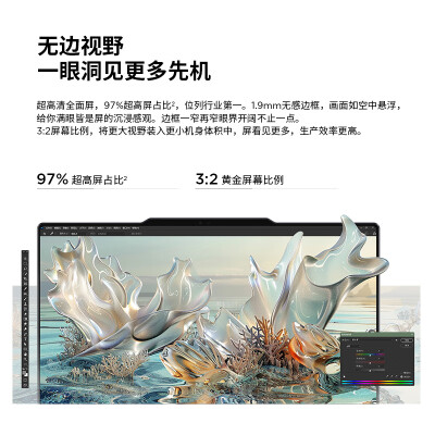 thinkbook13x跟thinkpadx13比较哪个好？有区别没有？