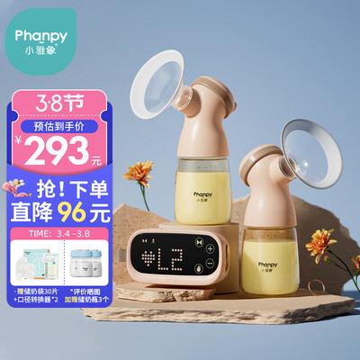 亲身感受小雅象PH5XHW106评测质量好不好？值得入手吗！！