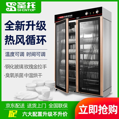 圣托YTP910-C7怎么样?质量靠谱吗?