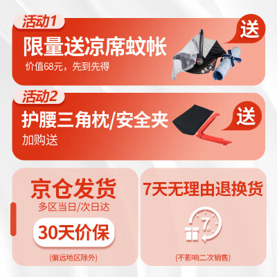 婴儿提篮怡戈与pouch对比哪个更好-婴儿提篮怡戈与pouch对比哪款更值得选购_http://www.meifudie.com_好物_第2张