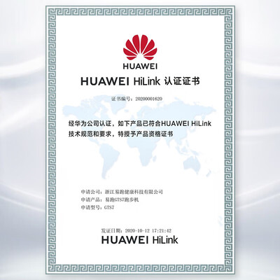 易跑跑步机gts7 GTs 9800ds哪个好?有什么区别?