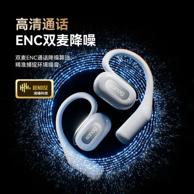 sanag x6s与索尼xb10哪个好？区别是什么？