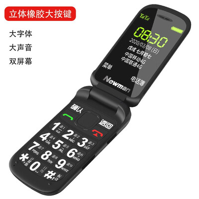 纽曼F91怎么样？好不好？