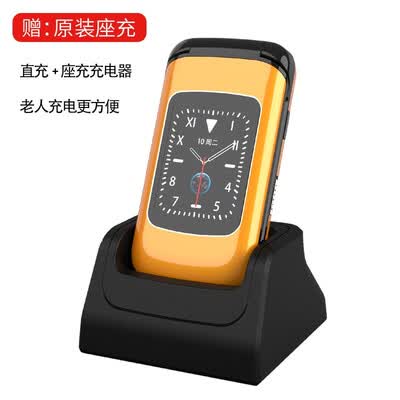 纽曼F91怎么样？牌子好吗？