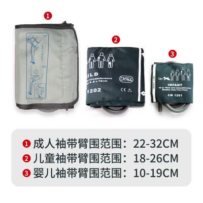CONTEC儿童血压计怎么样？好不好？