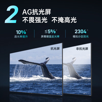 创维90a23对比小米Redmi MAX90哪个好？有啥区别？