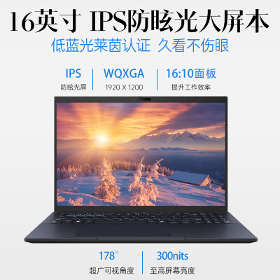 华硕（ASUS）破晓4 16英寸笔记本怎么样？评测好吗？
