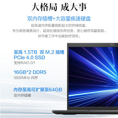 华硕破晓pro16对比无畏pro16哪个好？有什么区别？