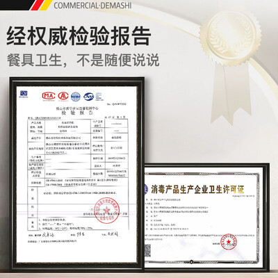 德玛仕立式高温消毒108L升怎么样?评测好吗?