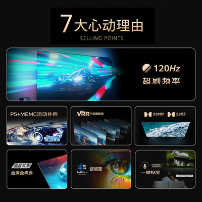 飞利浦75PUF7808/T3怎么样？有谁用过？