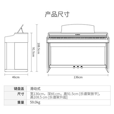 卡瓦依电钢琴ca28g与ca33比较哪个好?有什么区别?