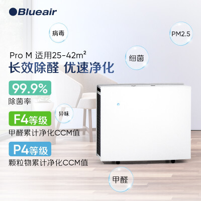 布鲁雅尔Pro M怎么样？质量好不好？