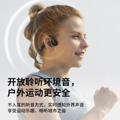韶音s660和s800哪个好？有区别没有？